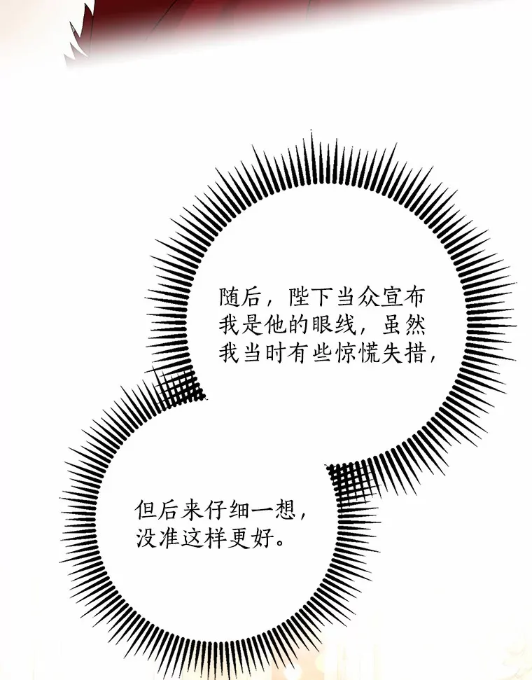 57.心动58
