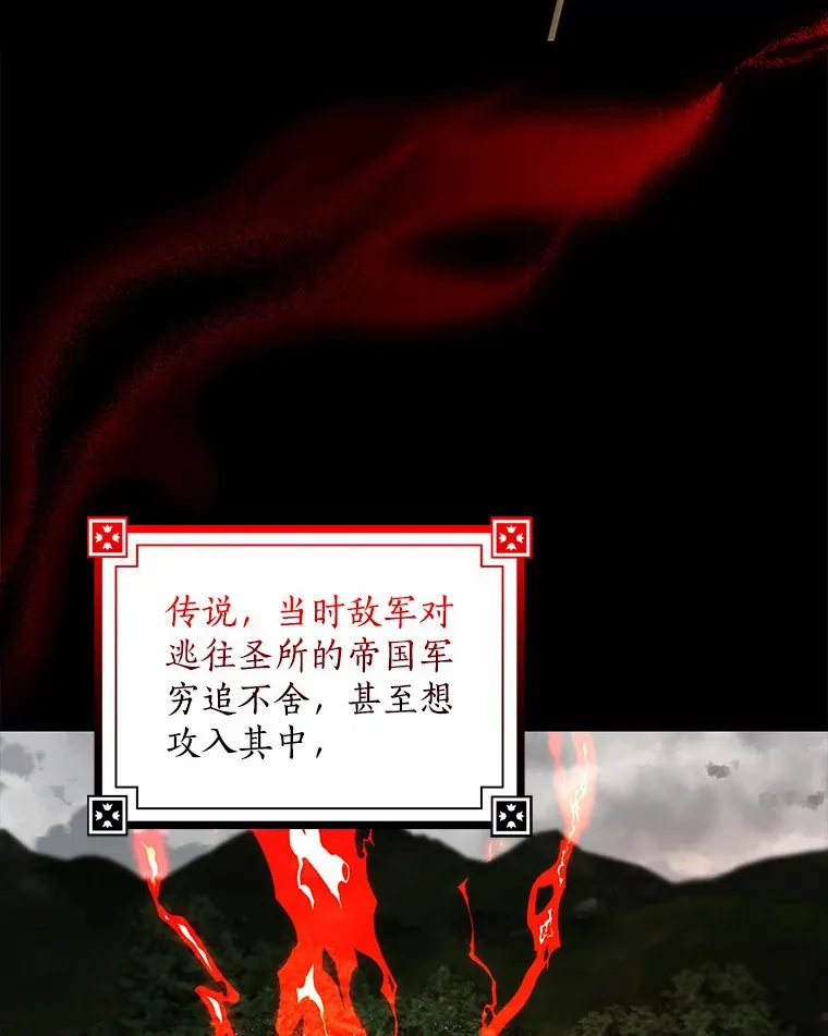 36.神圣节28