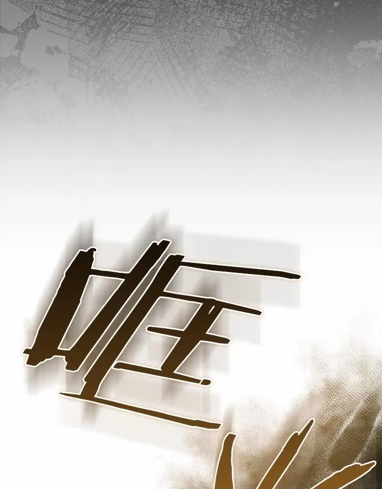 82.走投无路22