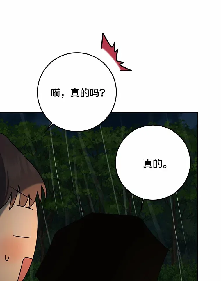 52.送你个礼物46