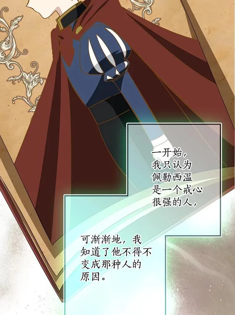 78.早点适应我131