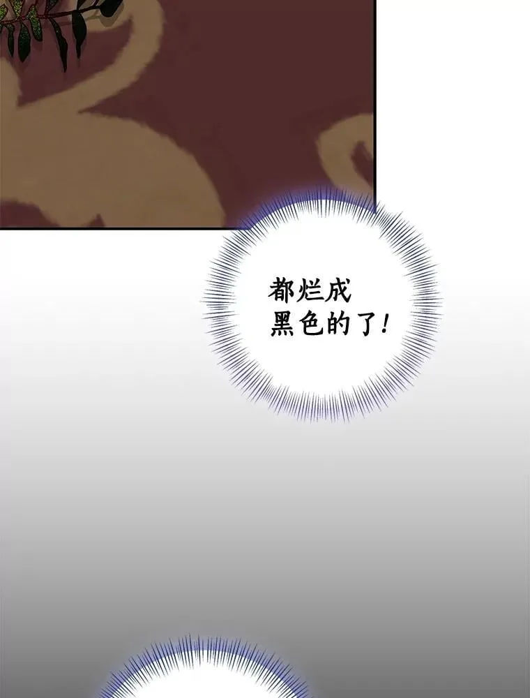 81.真正的实权者194