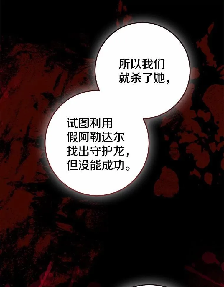 82.走投无路115