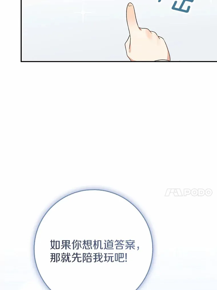 63.堆雪人65
