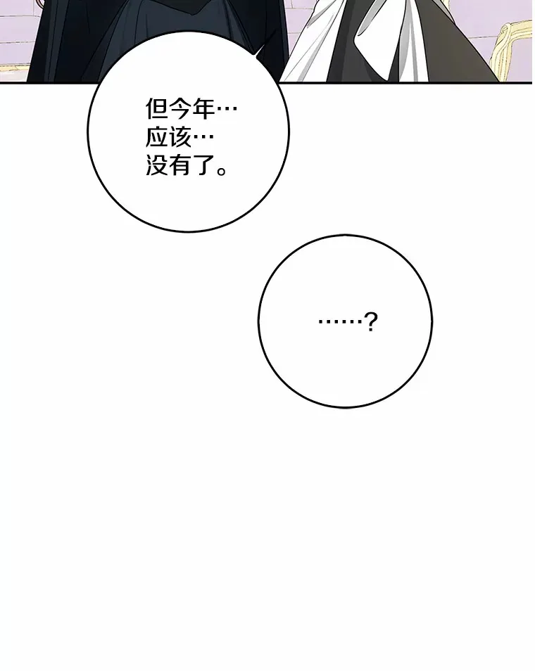 47.深树林46
