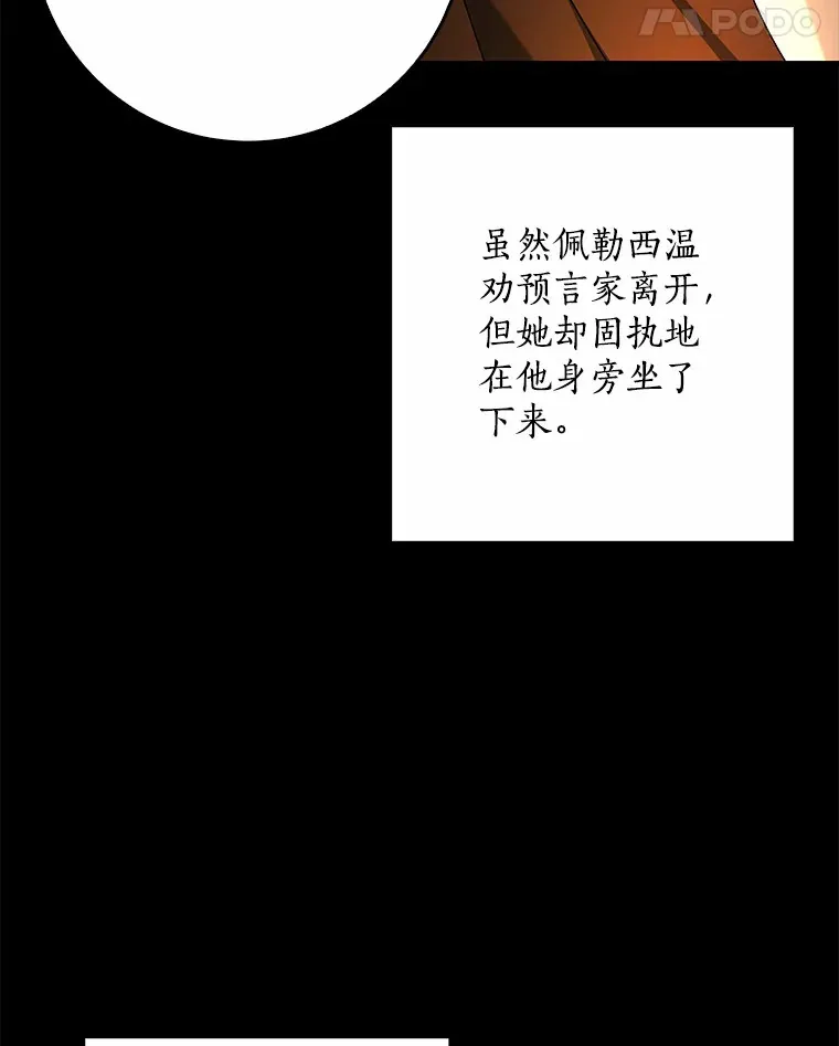 62.确认心意28
