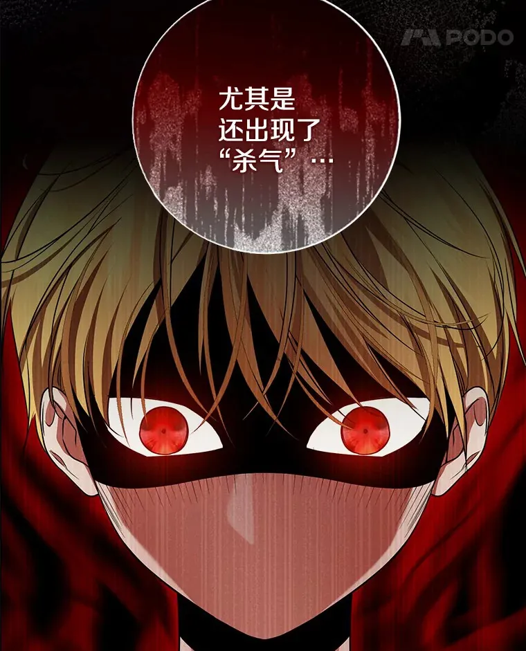 51.那一天（3）11
