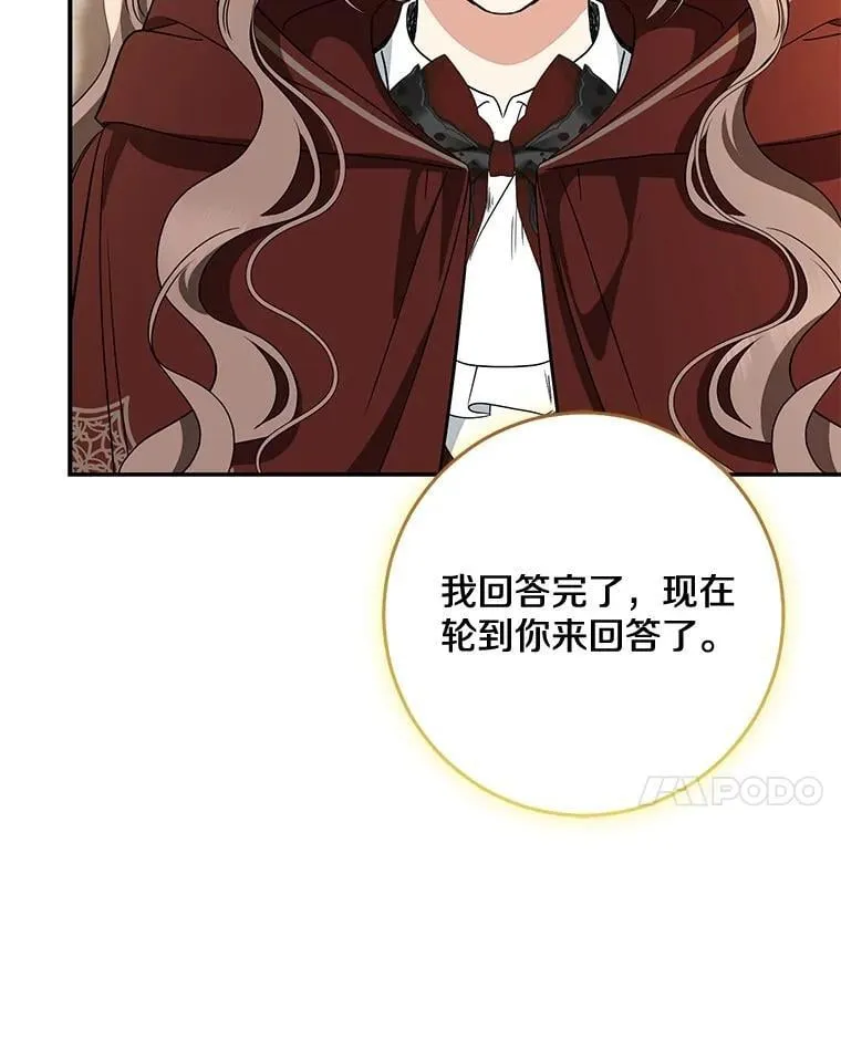 78.早点适应我127
