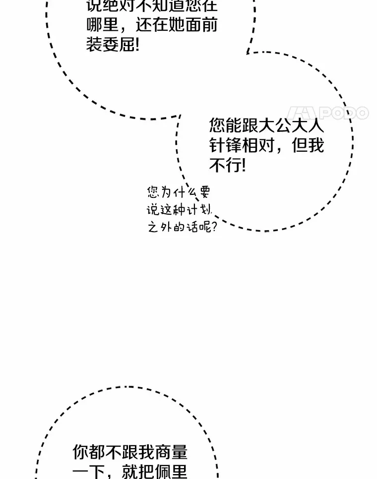 55.诞辰日53