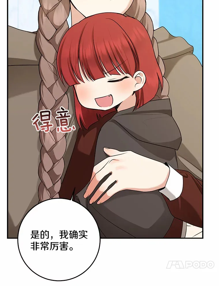 46.顺利脱险45