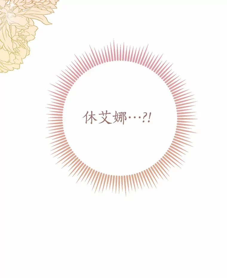 45.寻找圣物93