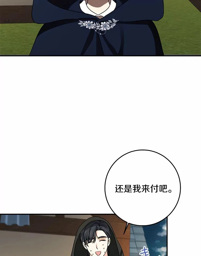 44.演出戏38