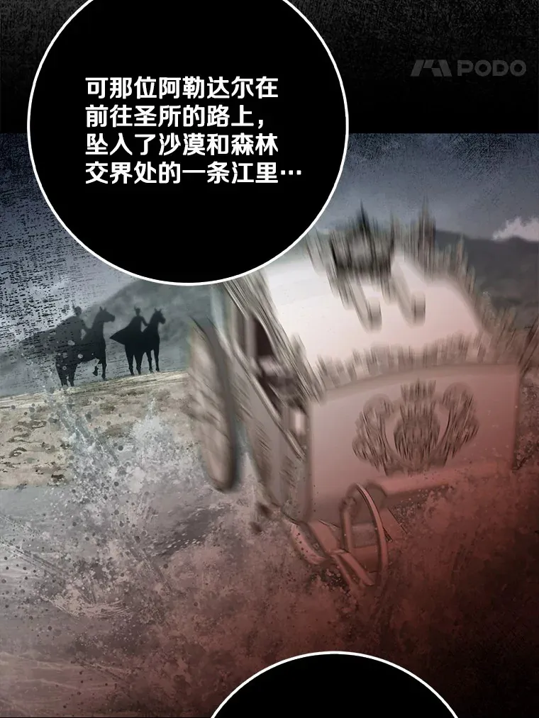 65.选拔阿勒达尔63