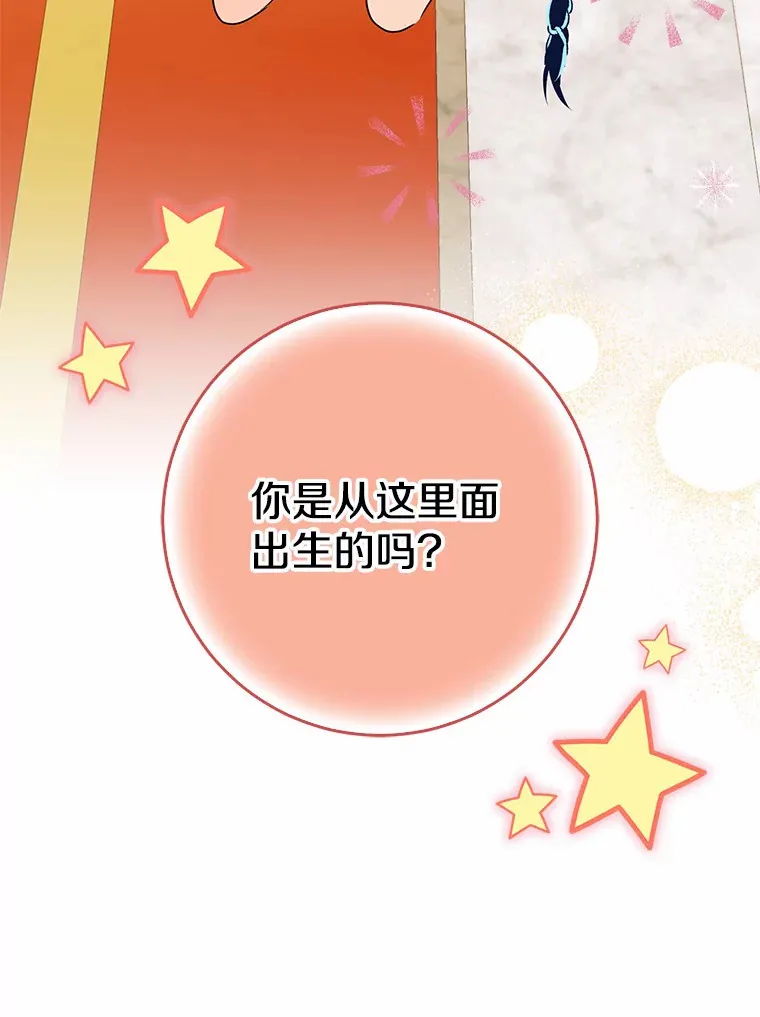 48.物归原主72