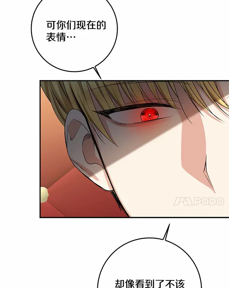 53.陛下回来了103