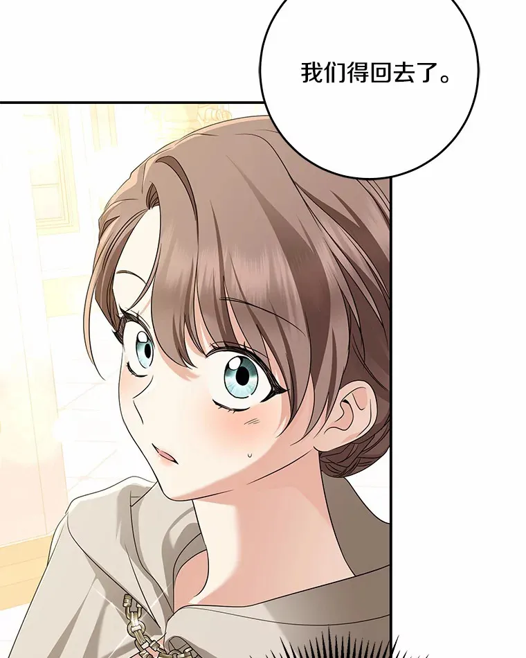 56.诱惑5