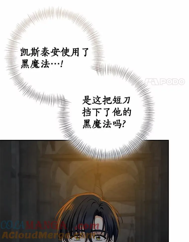 82.走投无路64