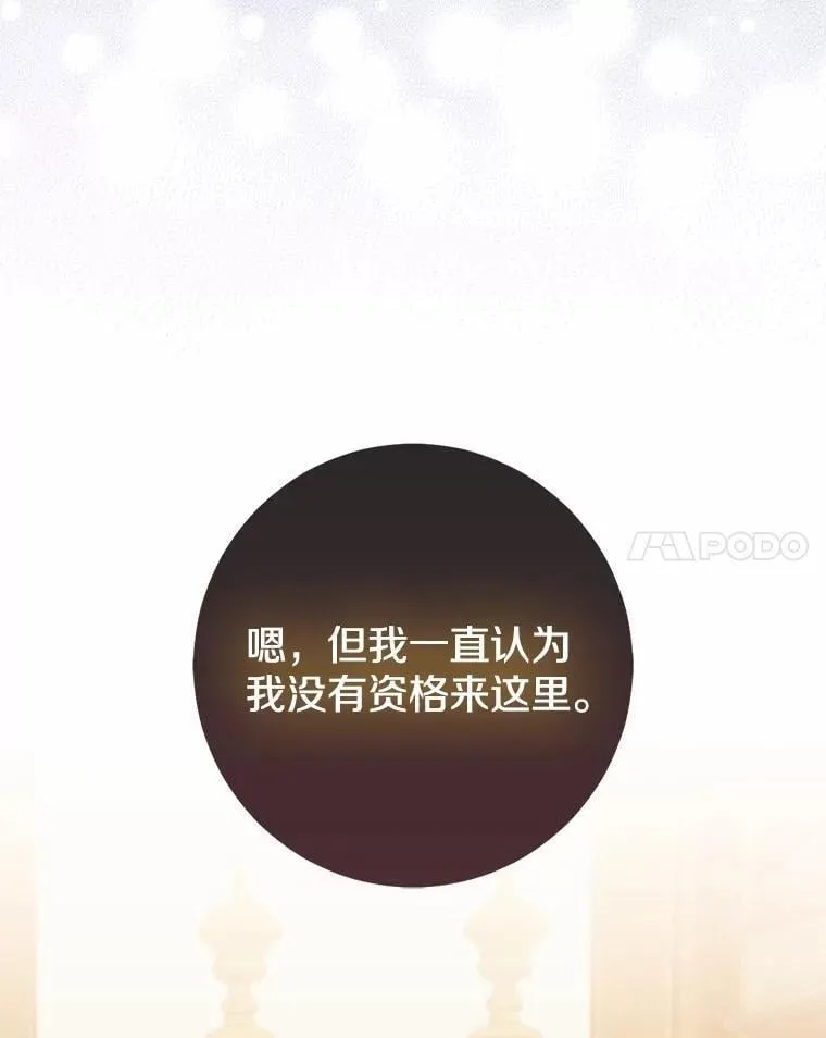 75.总是让人误会14