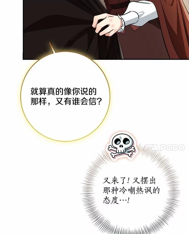 78.早点适应我87