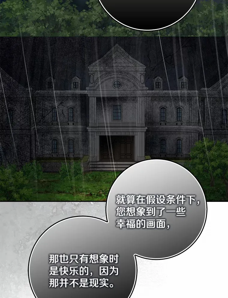 51.那一天（3）135