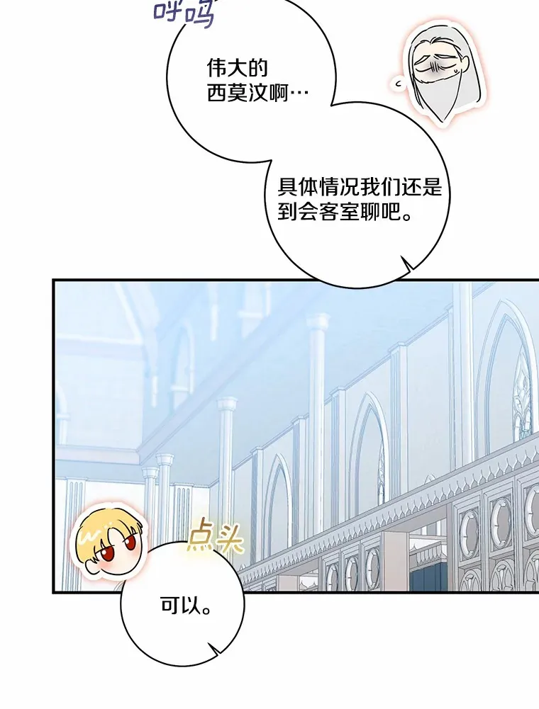 69.休艾娜的选择65