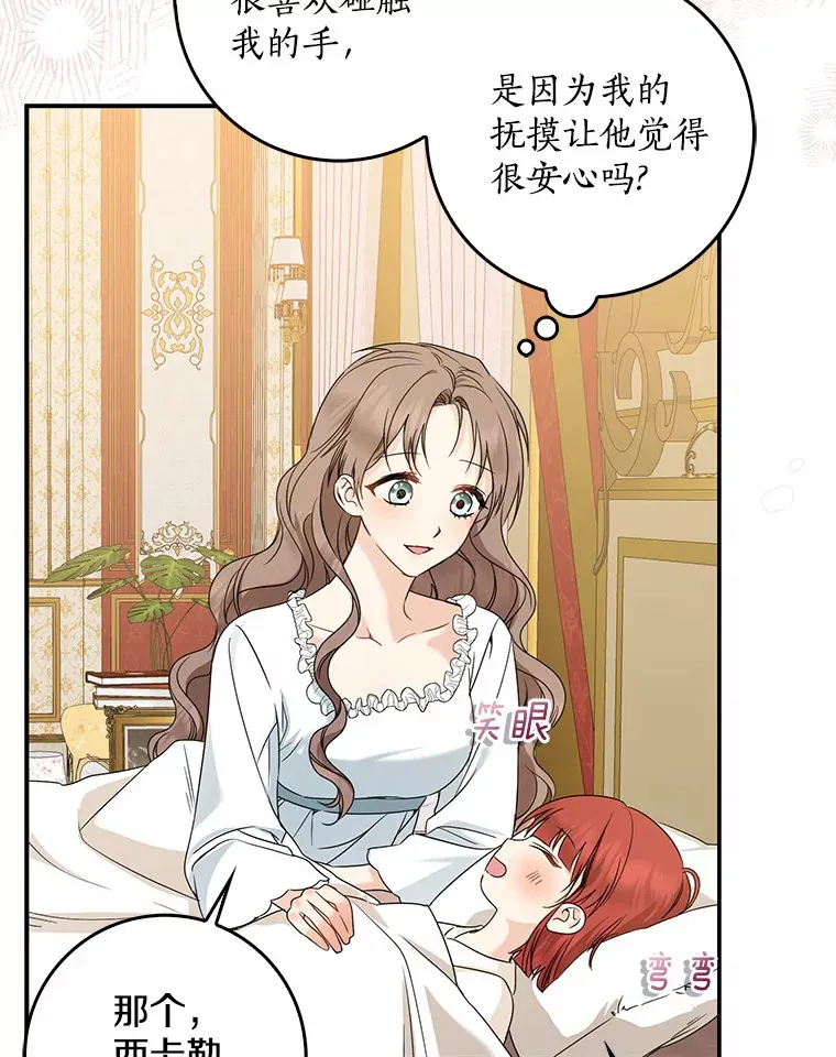39.饭后散步37