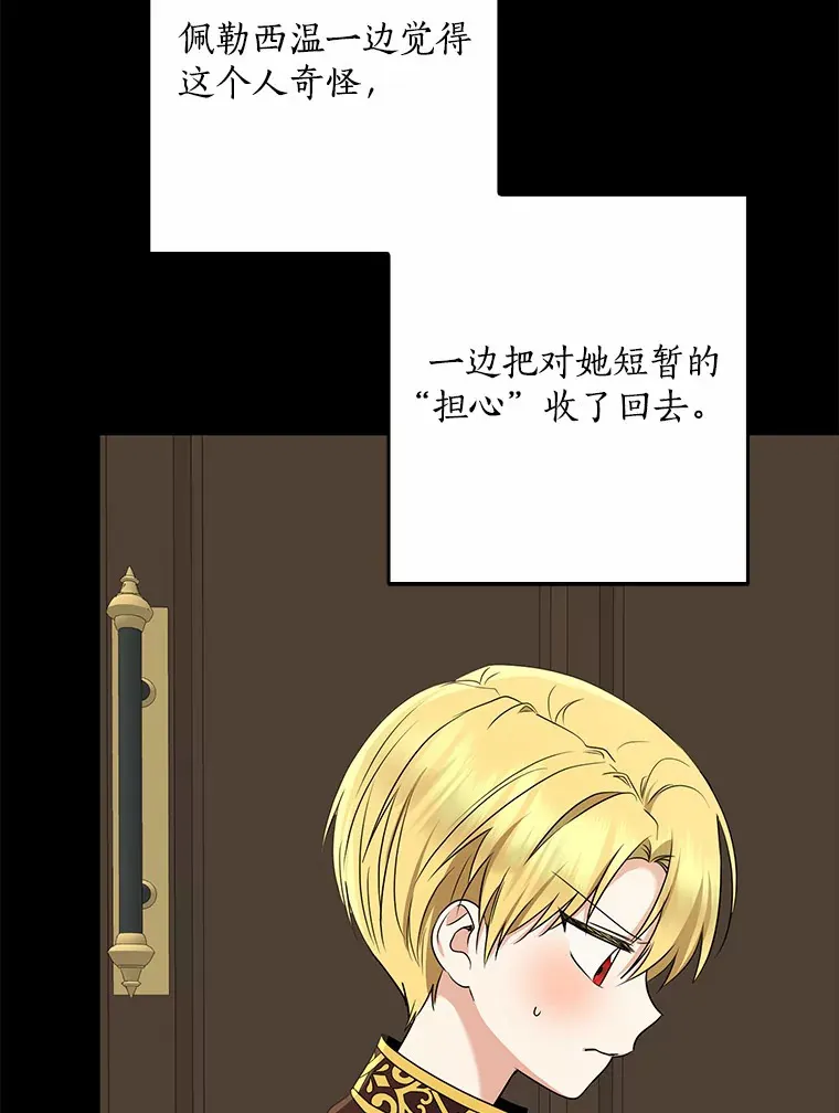 61.有了珍惜的人73