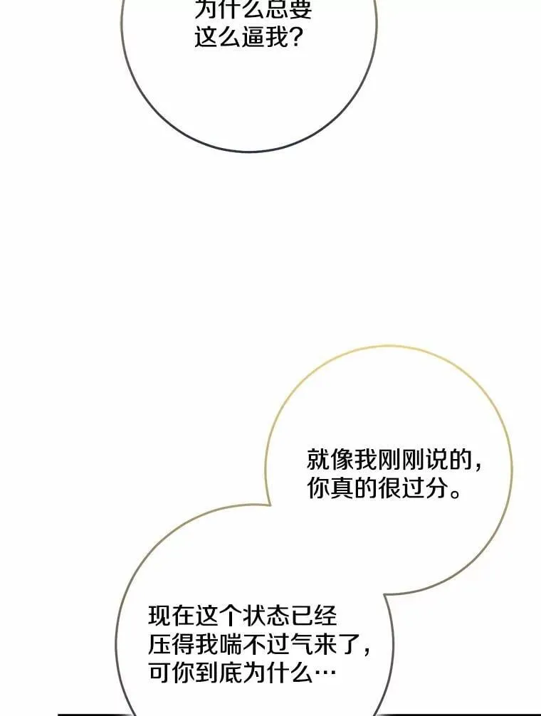 78.早点适应我113