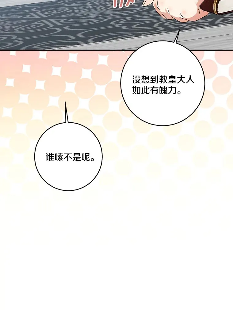 70.心情有点好11