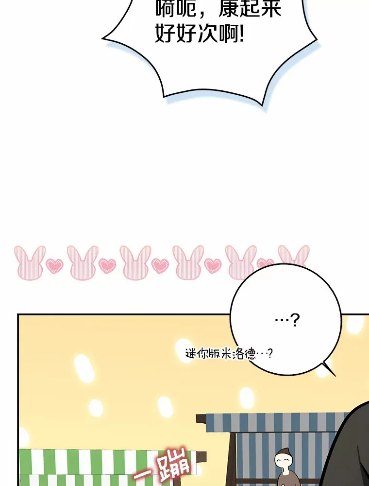 44.演出戏32