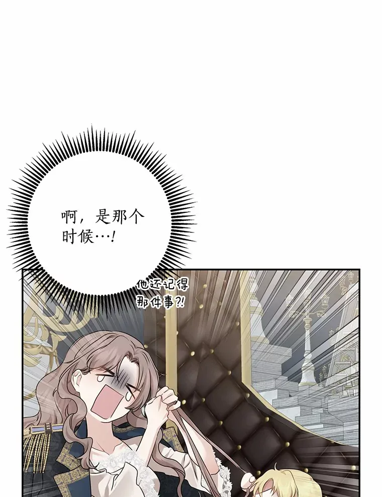 56.诱惑27