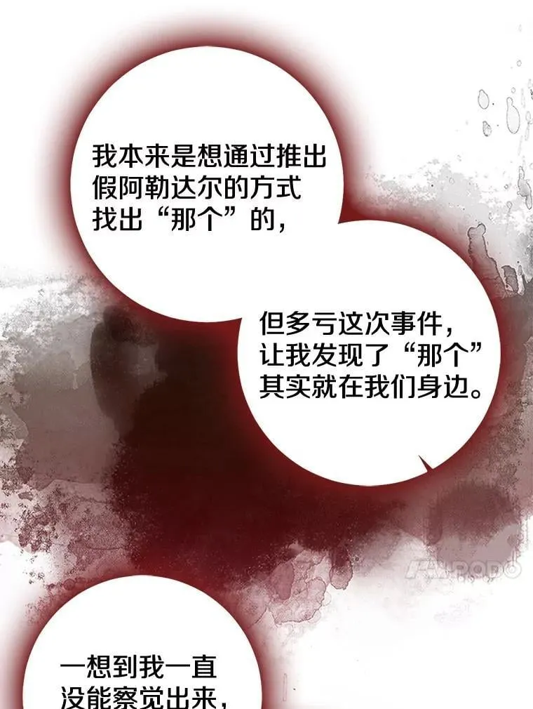 81.真正的实权者146