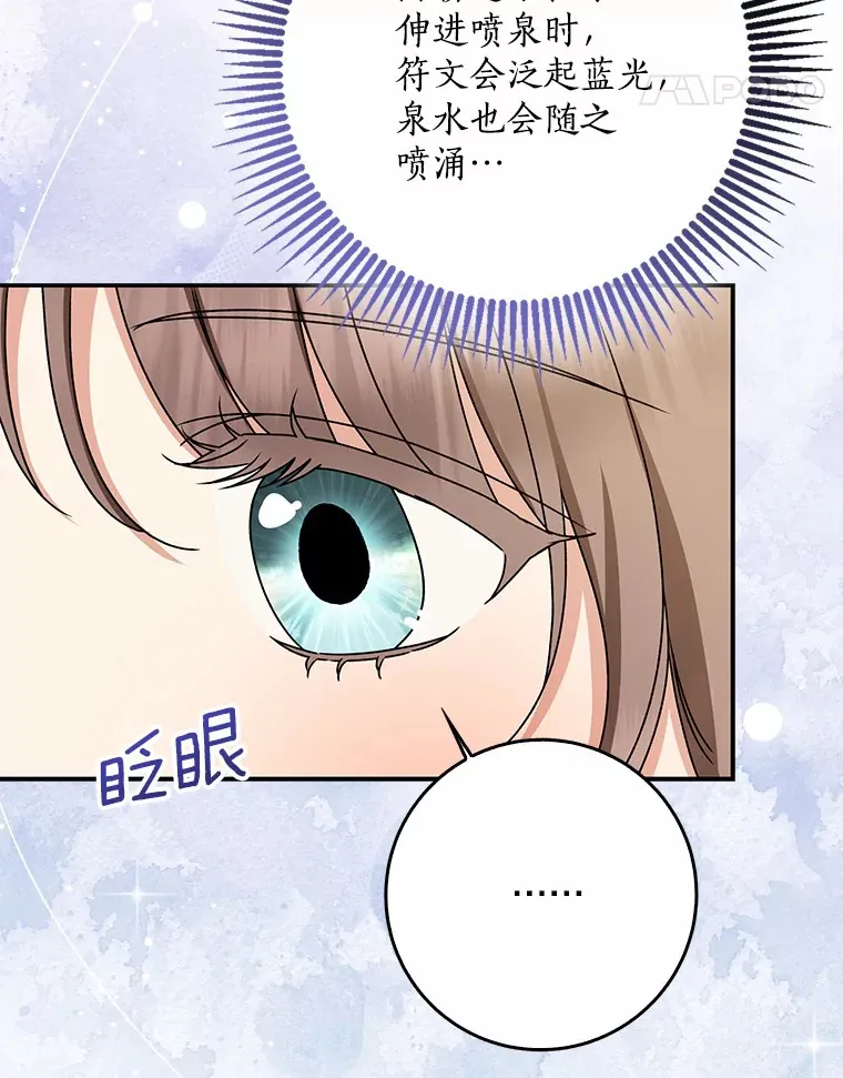 65.选拔阿勒达尔33