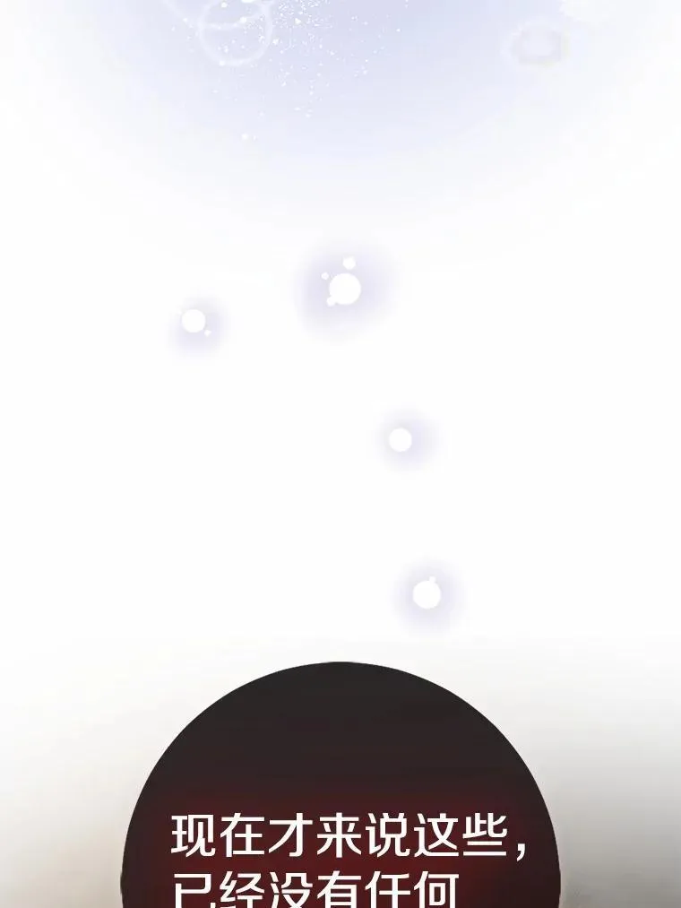82.走投无路91
