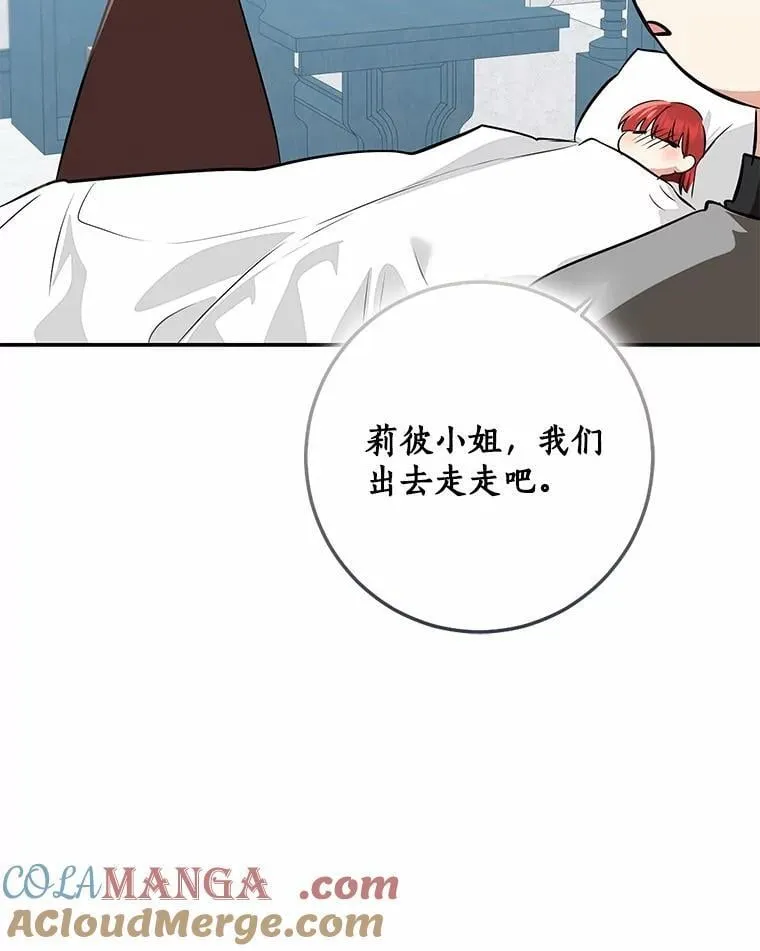 76.真正的关系44