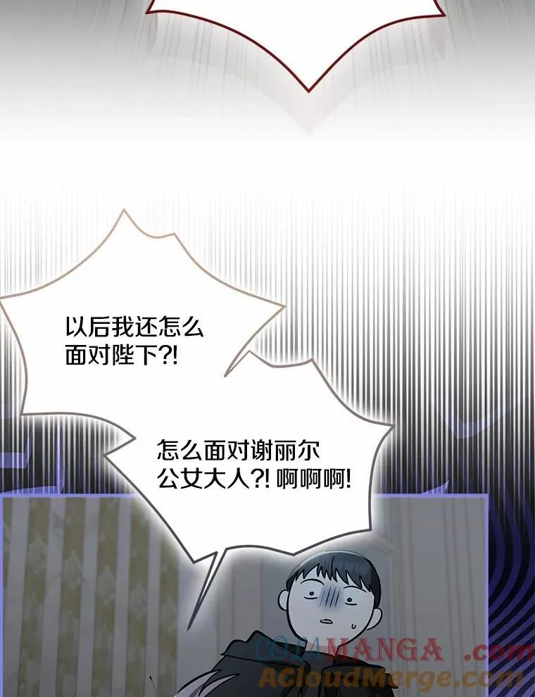 76.真正的关系88