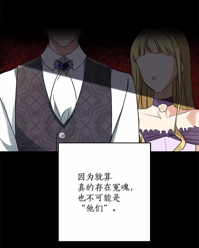 61.有了珍惜的人52
