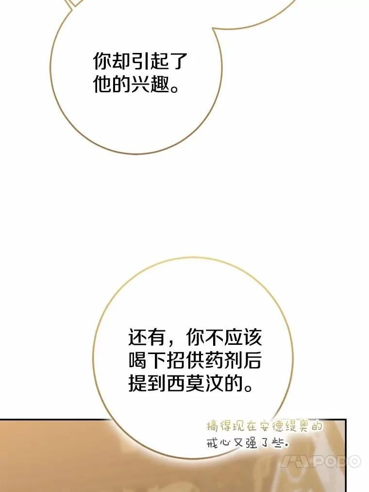 83.那个孩子26