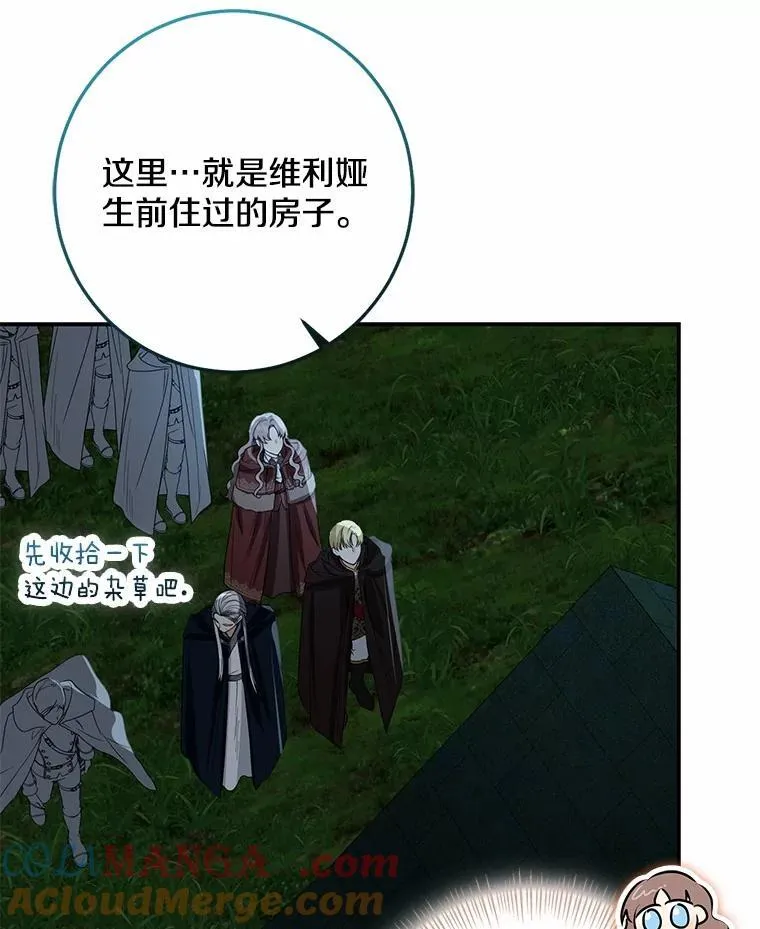 77.恢复名誉76