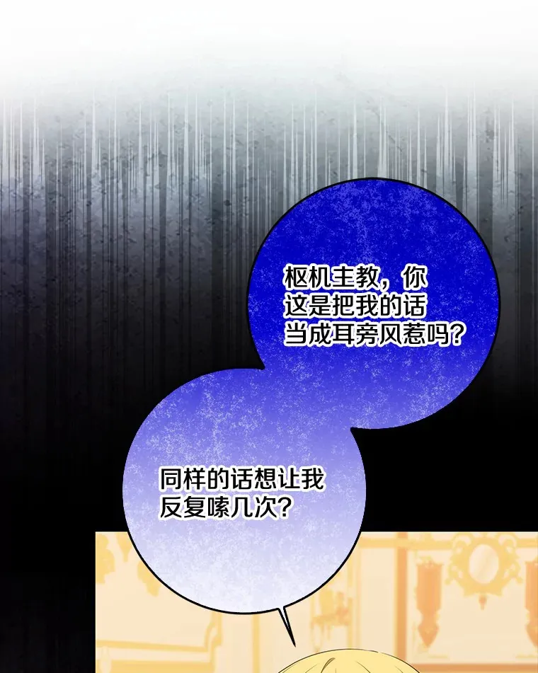 48.物归原主25