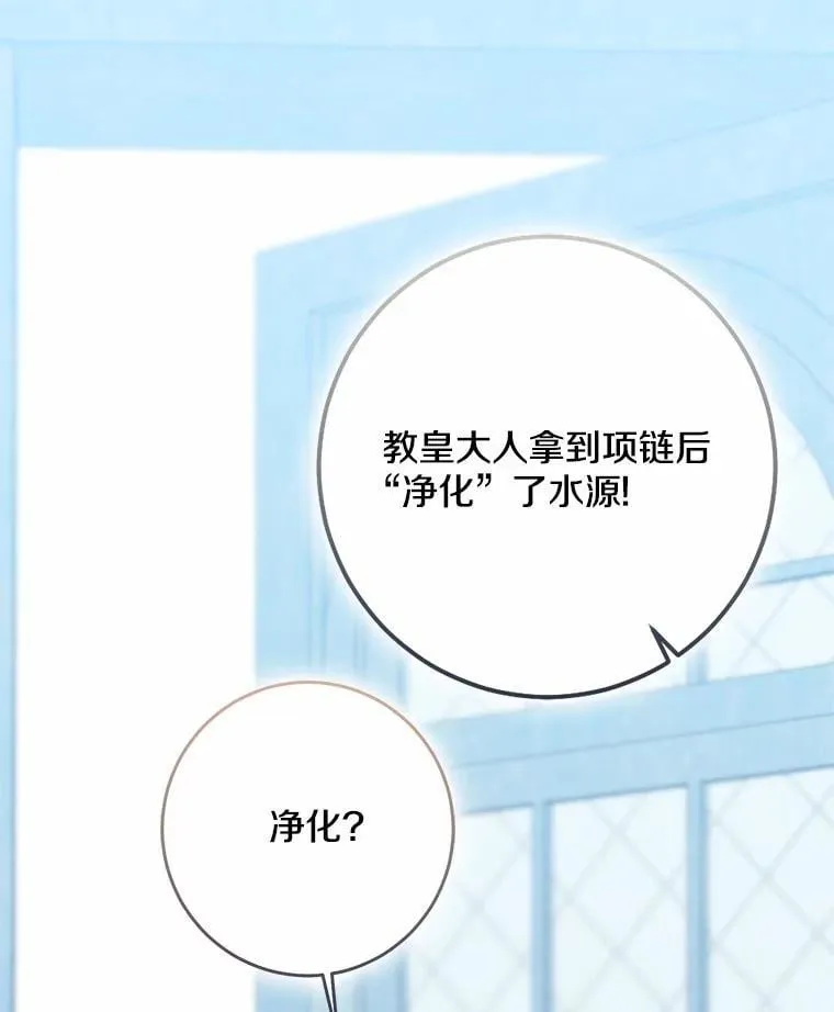 77.恢复名誉2