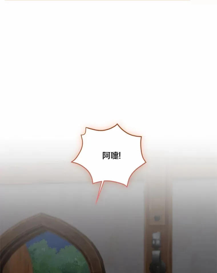 74.诅咒解除94