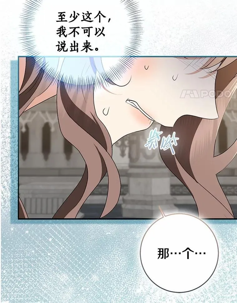 82.走投无路197