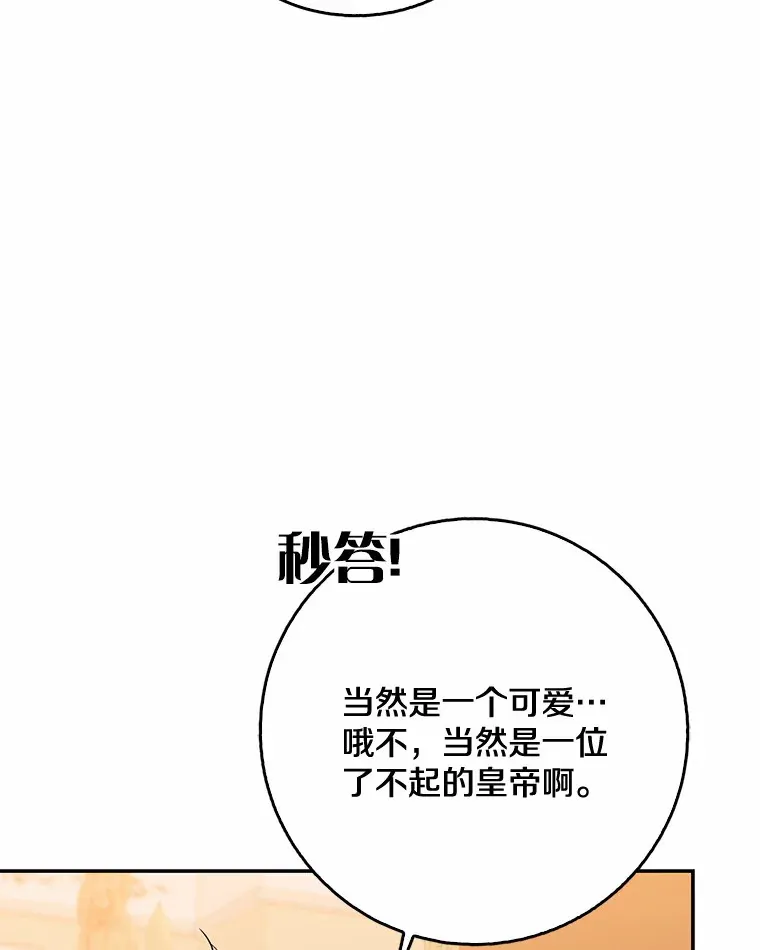 64.说话不过大脑104