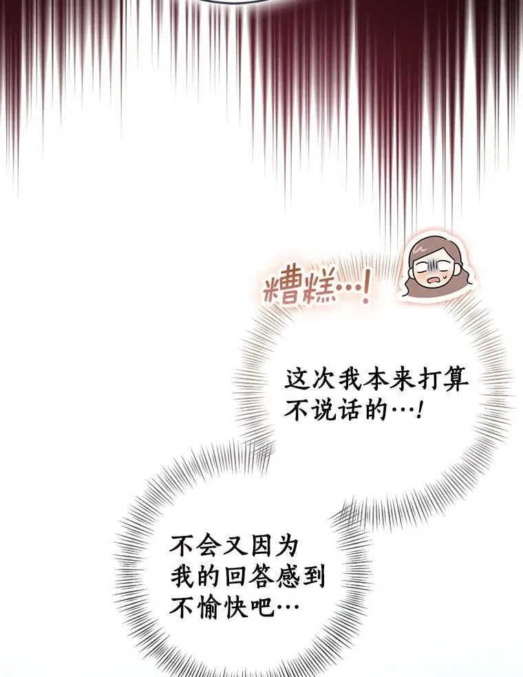80.预言的能力53