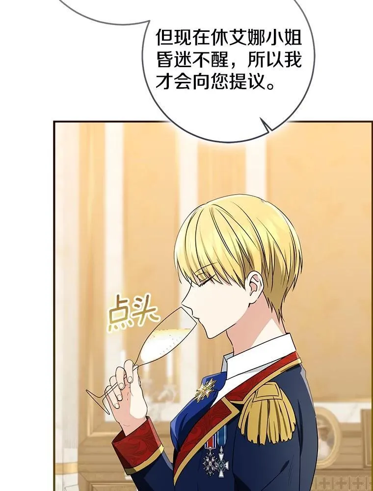80.预言的能力67