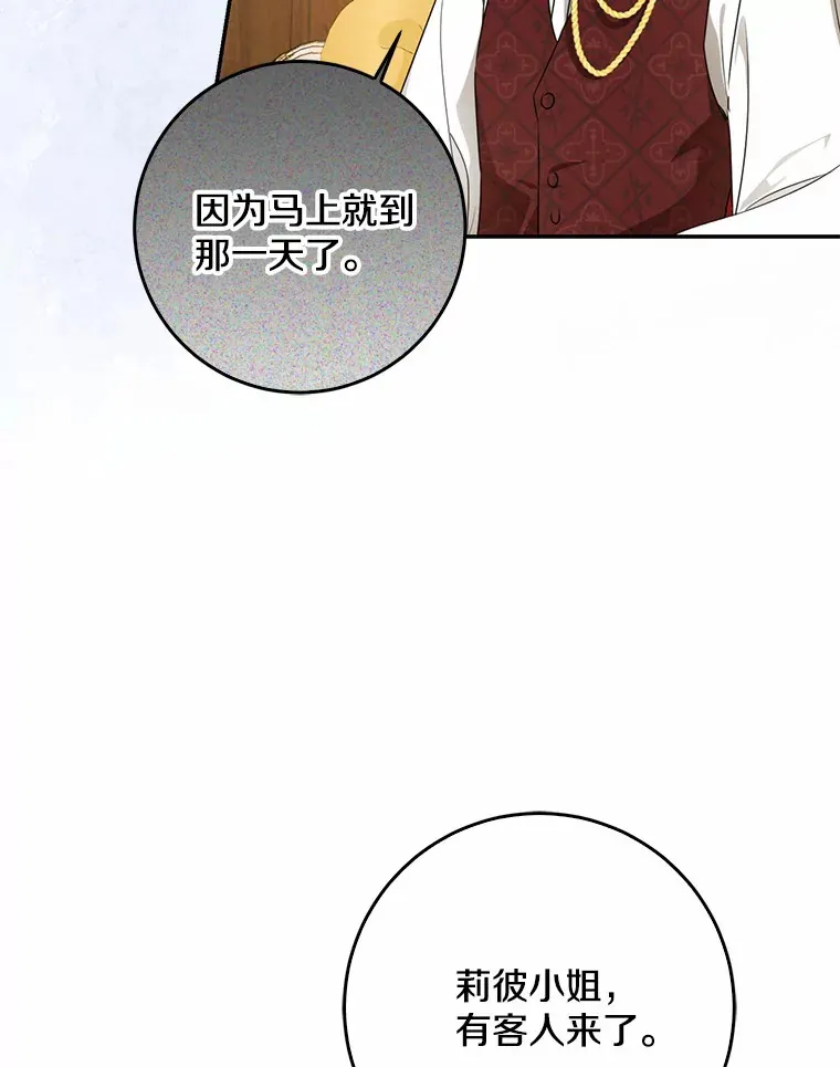 50.那一天（2）57