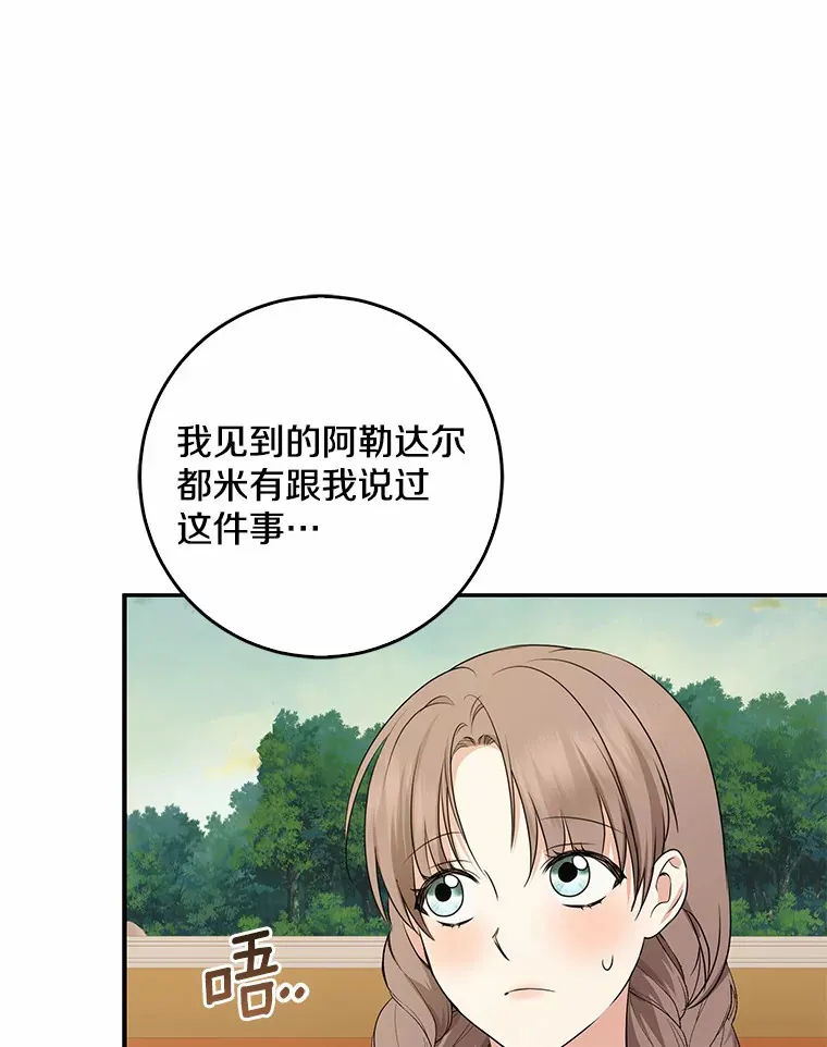 46.顺利脱险97