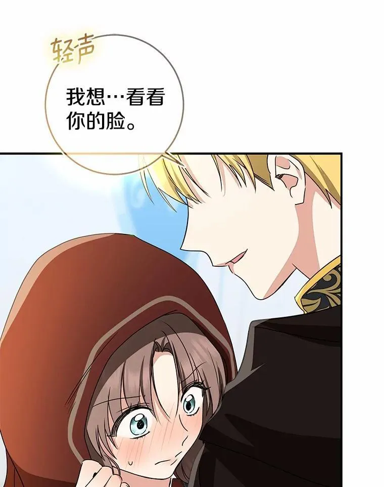 79.破碎的容器22