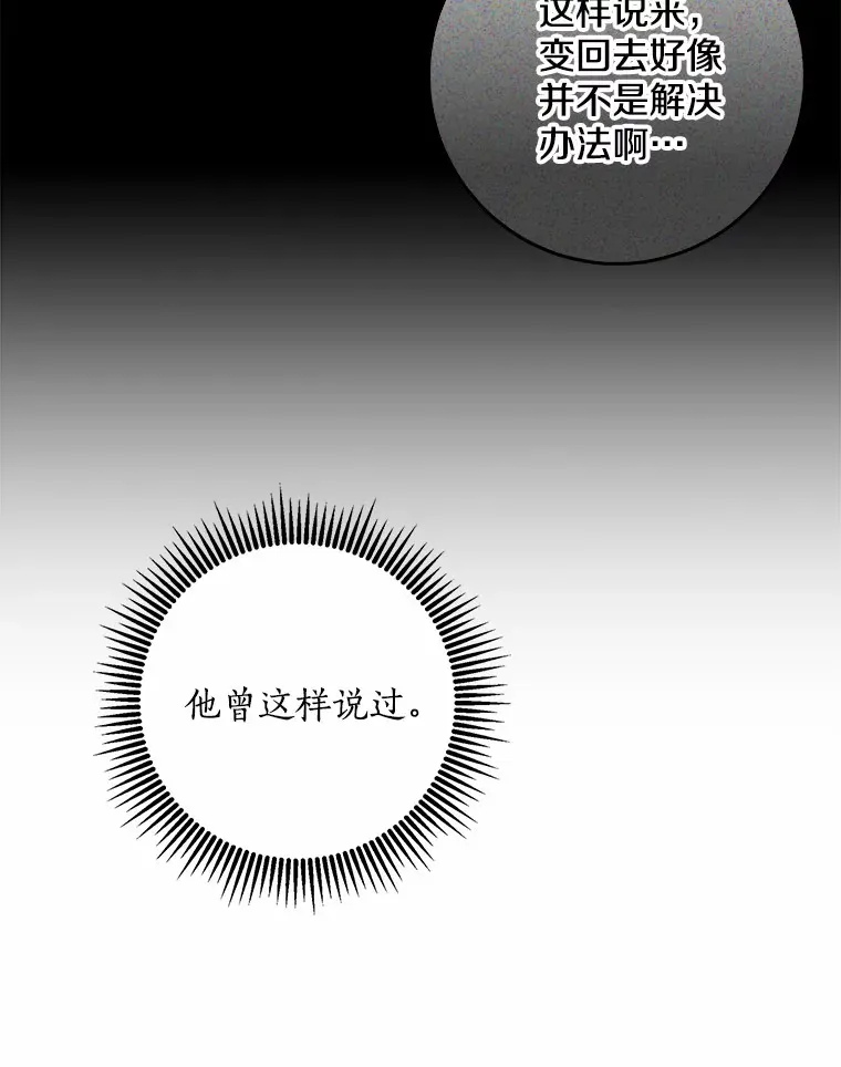 53.陛下回来了32